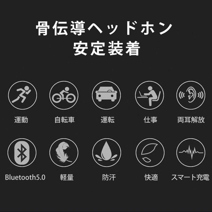 Bluetooth5 0 骨伝導イヤホン ヘッドホン スポーツ 高音質 超軽量 Bluetooth ヘッドセット ワイヤレス イヤホン ハンズフリー通話 ノイズキャンセル 音楽 Leon040 三友ショップ 通販 Yahoo ショッピング