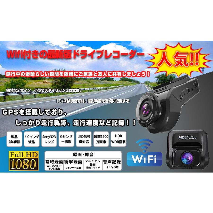 ドライブレコーダー 前後カメラ 32gカード付き Wifi搭載 Gps内蔵 1440p フルhd Sonyセンサーir夜視機能 10万画素 170度広角 2 4インチ Ipsパネル Wdr機能 Leon050 三友ショップ 通販 Yahoo ショッピング