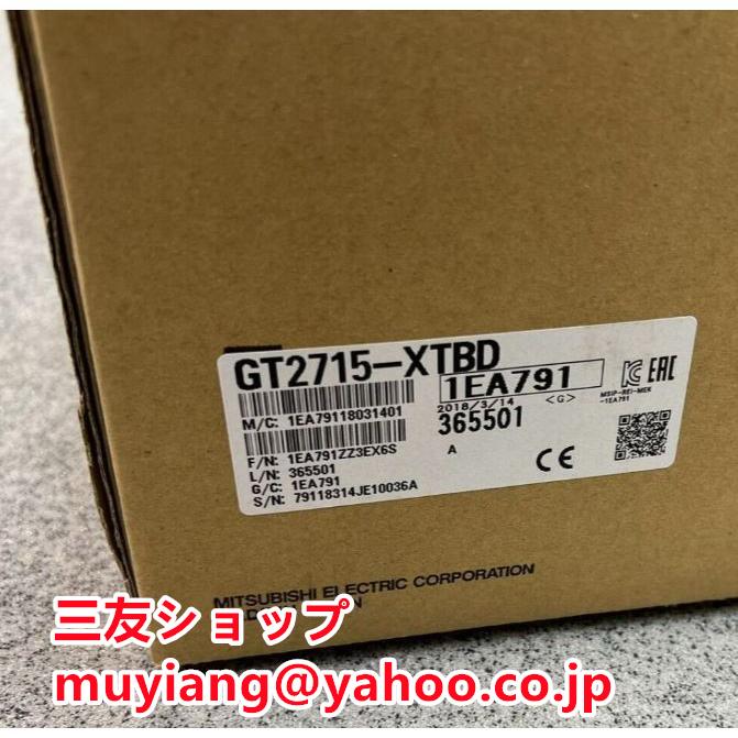 エルセラーン ソレール (日焼け止め) 3本セット エルセラーン