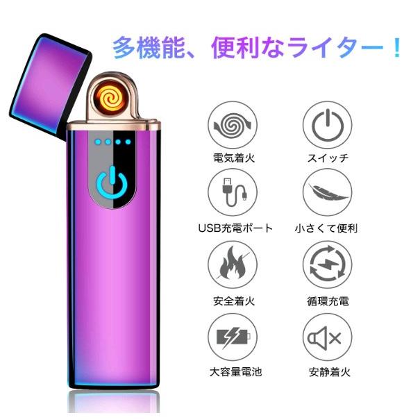 電子ライター Usb充電式 プラズマ 電気 Usb ライター 小型 充電式 ガス オイル不要 防風 軽量 薄型 プレゼント Lt001 三友ショップ 通販 Yahoo ショッピング