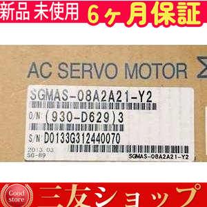 luc2923506a25