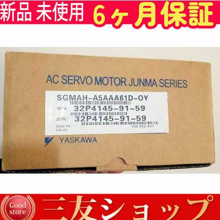 ■新品 在庫あり■ 未使用 /  SGMAH-A5AAA61D-OY 複数在庫 ◆6ヶ月保証