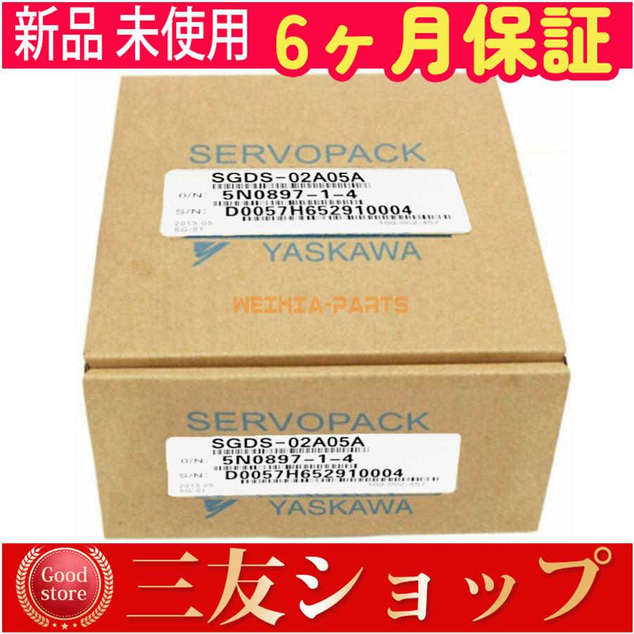 【6ヶ月保証】新品 新品 未使用 SGDS-02A05A 在庫あり 1 台