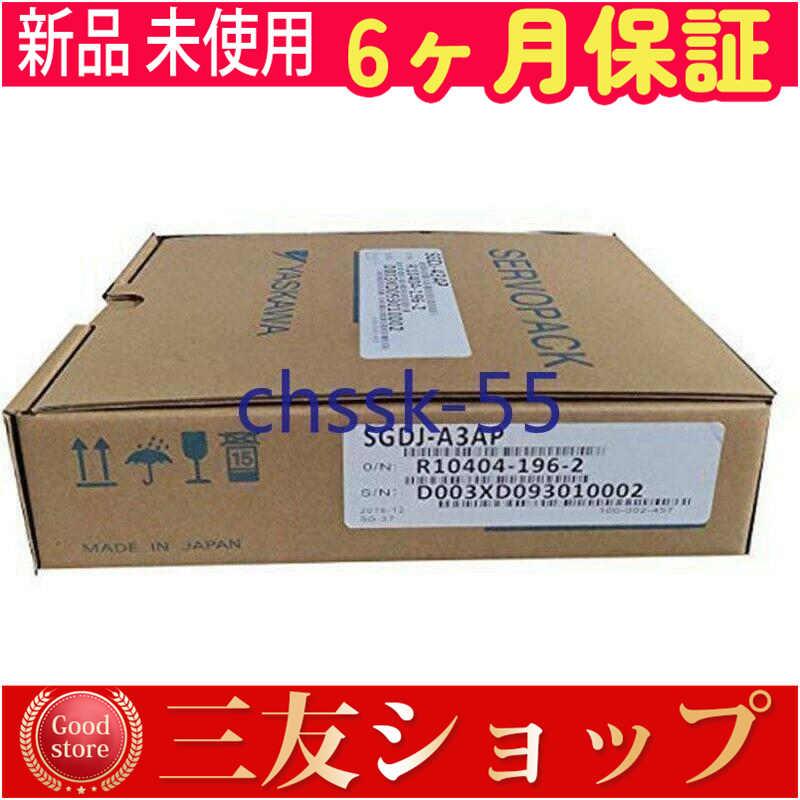 【6ヶ月保証】ONE 新品 未使用在庫あり SGDJ-A3AP 新品