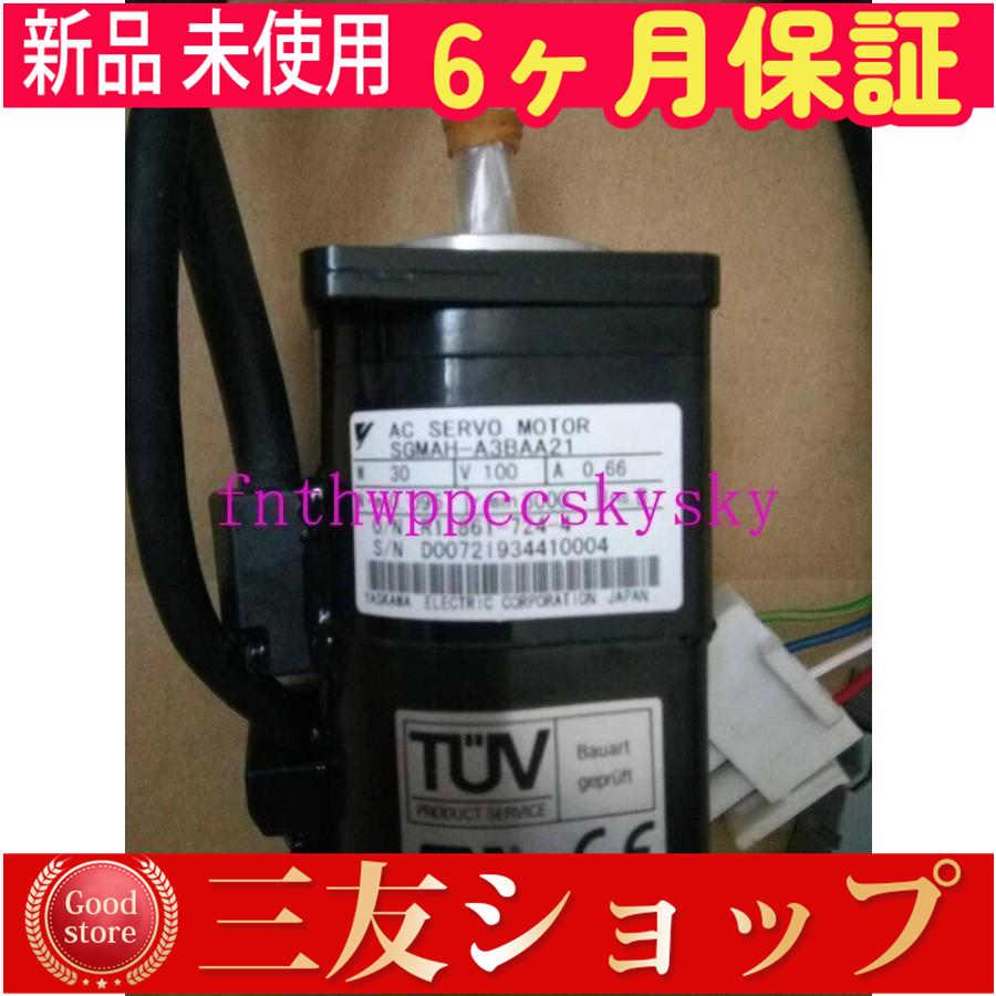 【6ヶ月保証】新しい SGMAH-A3BAA21 新品 未使用在庫あり 1 台