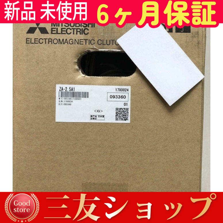 lzc138623efcb