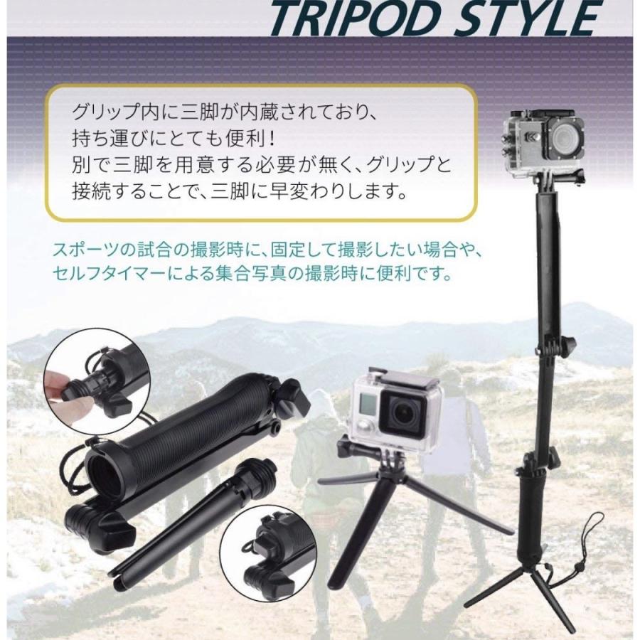 Gopro 3way 自撮り棒 アクセサリー 軽量 アングル調整可能 Hero5 Hero6 Hero7 対応 ほぼ全てのアクションカメラ対応 M010 三友ショップ 通販 Yahoo ショッピング