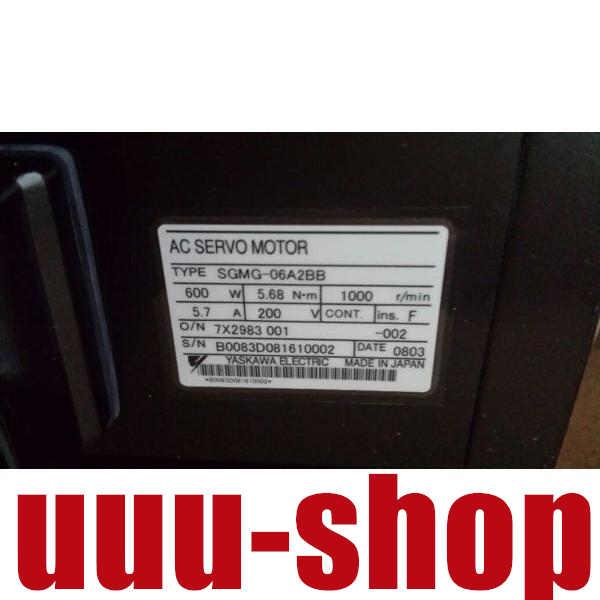 rywa49878757b7