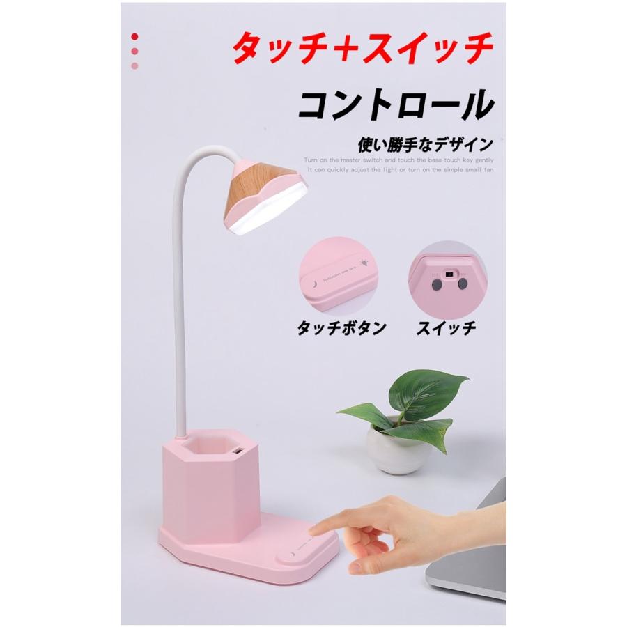 デスクライト 目に優しい Led 卓上ライト おしゃれ 無段階調光 Usbライト省エネ 多機能スタンドライト Taideng21 三友ショップ 通販 Yahoo ショッピング