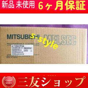 【新品★６ヶ月保証】 A172SHCPUN