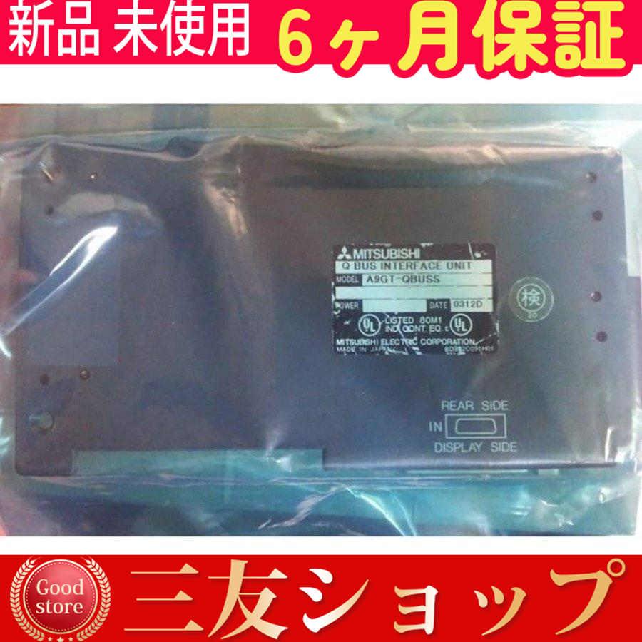 新品★ 未使用/新品 タッチパネル A9GT-QBUSS 【６ヶ月保証】の画像