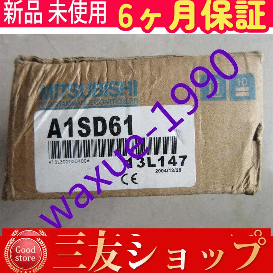 1PCS新しい新品A1SD61
