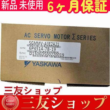 ■新品 安心保証■ 未使用 SGMMV-A3E2A21 ◆6ヶ月保証