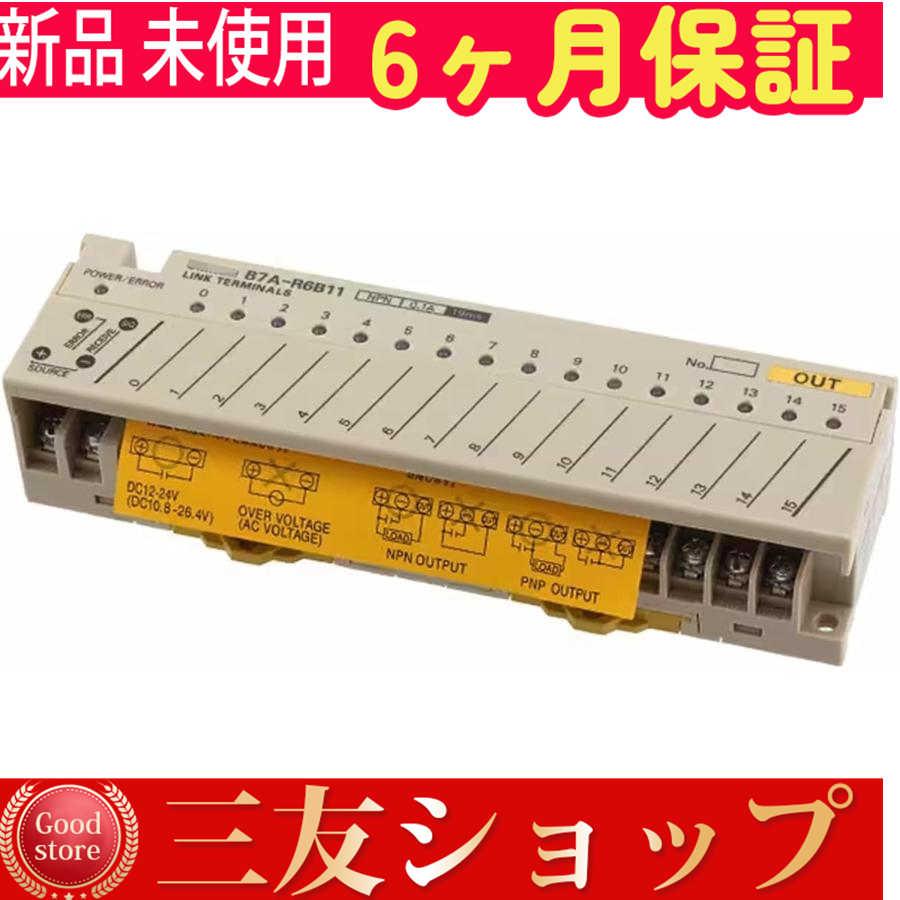 【新品★安心保証】(未使用)B7A-R6B11 【６ヶ月保証】