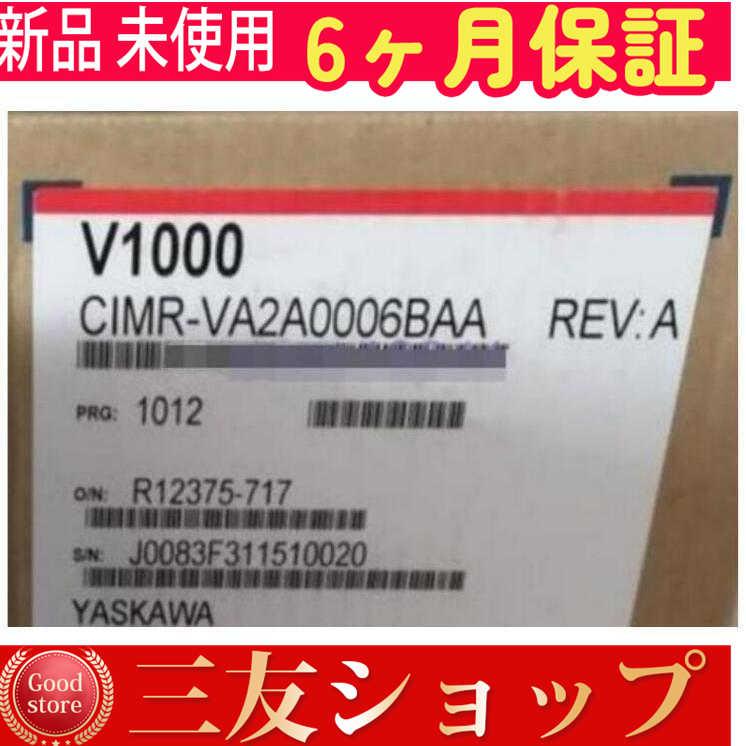 【新品★安心保証】　　CIMR-VA2A0006BAA 【６ヶ月保証】