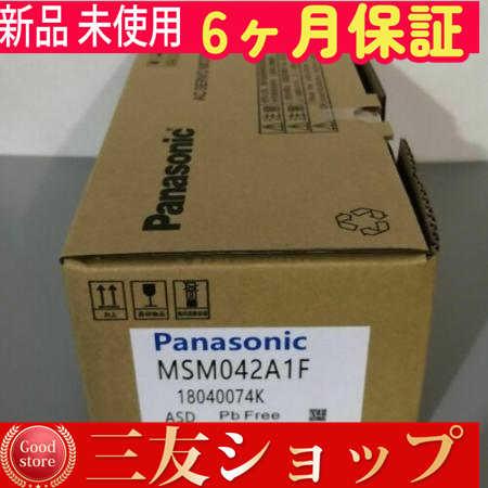 【新品★安心保証】未使用 MSM042A1F【６ヶ月保証】