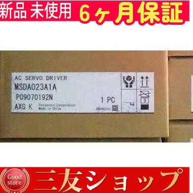 【新品★安心保証】/  MSDA023A1A【６ヶ月保証】