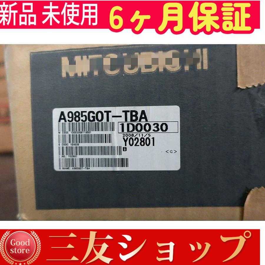 【新品★安心保証】  ー A985GOT-TBA【６ヶ月保証】