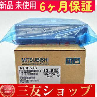 【新品★安心保証】 A1SD51S 【６ヶ月保証】