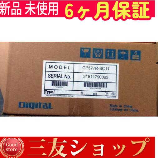 【新品★安心保証】  A0J2HCPUP21  【６ヶ月保証】
