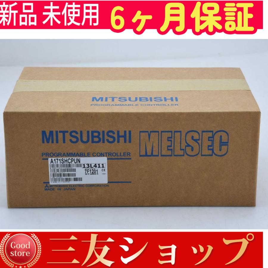 【新品★安心保証】 A171SHCPUN【６ヶ月保証】