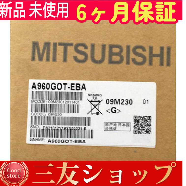 【新品★安心保証】未使用  A960GOT-EBA【６ヶ月保証】
