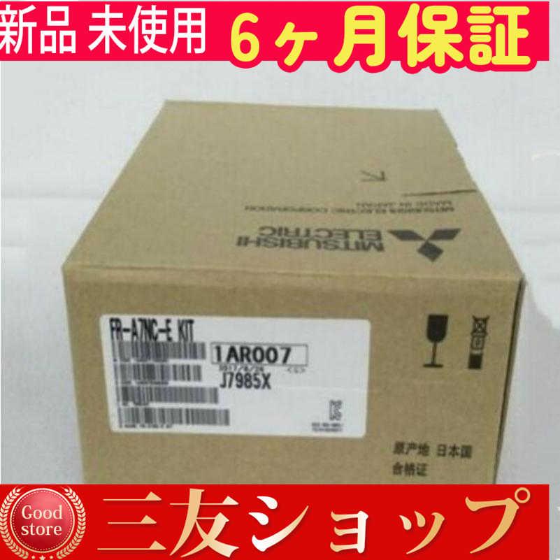 【新品★安心保証】  FR-A7NC-EKIT【６ヶ月保証】