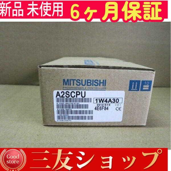 【新品★安心保証】未使用  A2SCPU 【６ヶ月保証】