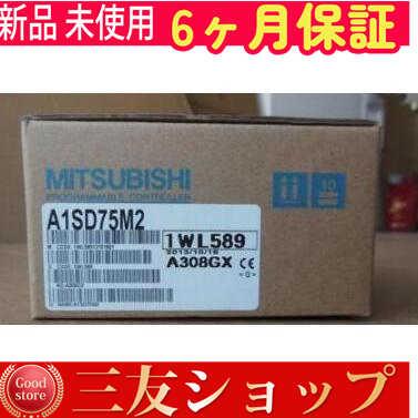 【新品★安心保証】 A1SD75M2 PLC 位置決めユニッ【６ヶ月保証】