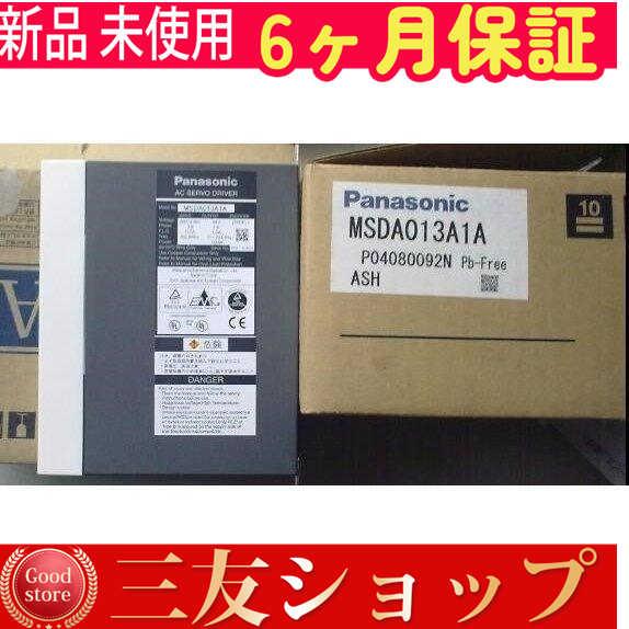 【新品★安心保証】/  MSDA013A1A【６ヶ月保証】