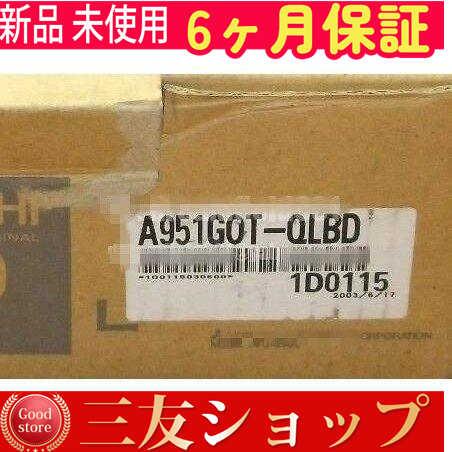 【新品★安心保証】 未使用  A951GOT-QLBD【６ヶ月保証】