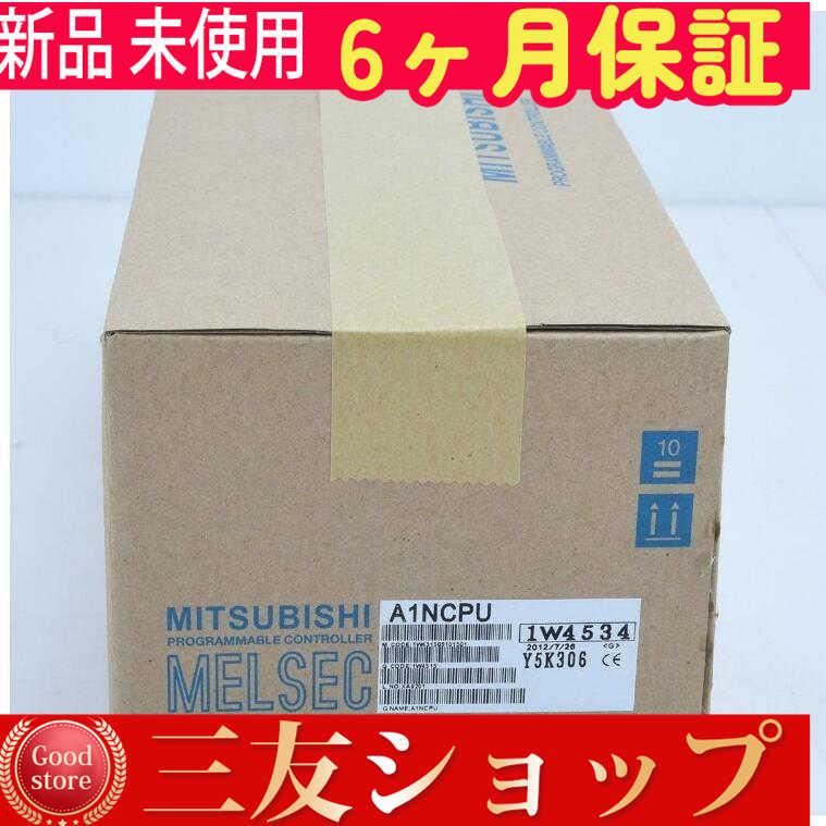 【新品★安心保証】A1NCPU   【６ヶ月保証】