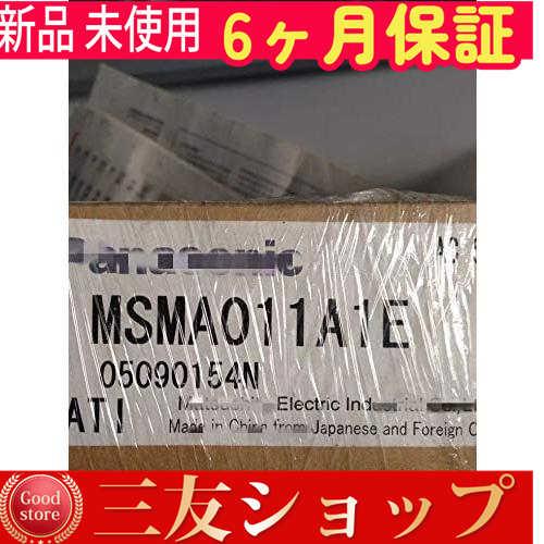 【新品★安心保証】  未使用 MSMA011A1E【６ヶ月保証】