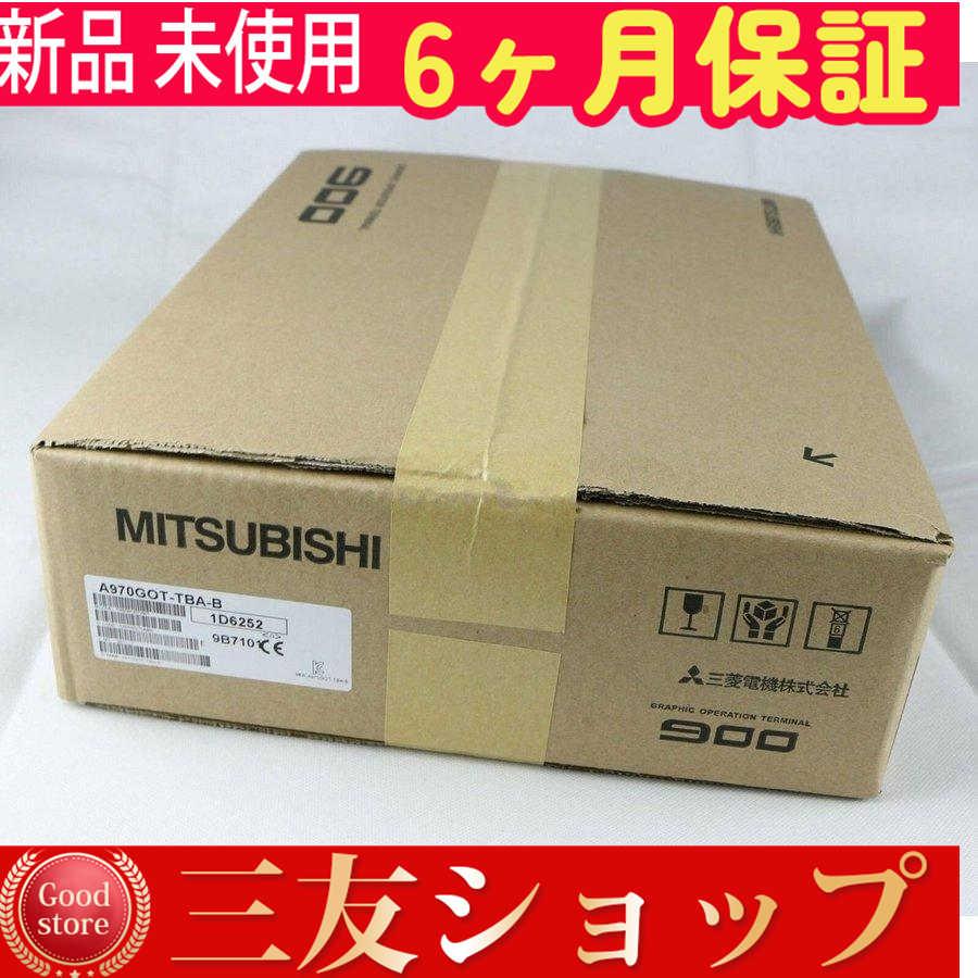 【新品★安心保証】 A970GOT-TBA-B GOT-A900【６ヶ月保証】