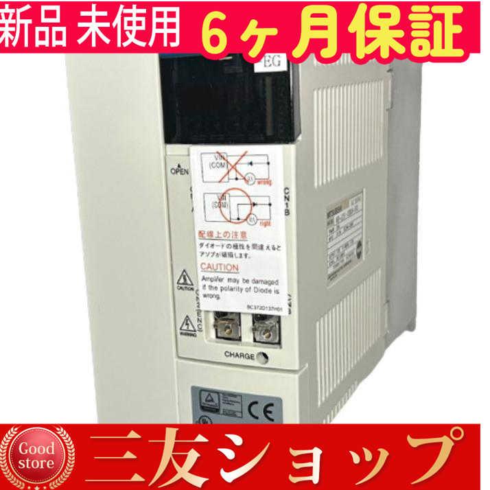 【新品★安心保証】 MR-J2S-200A-EG【６ヶ月保証】の画像