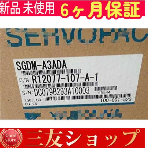 【新品★安心保証】 SGDM-A3ADA ー【６ヶ月保証】