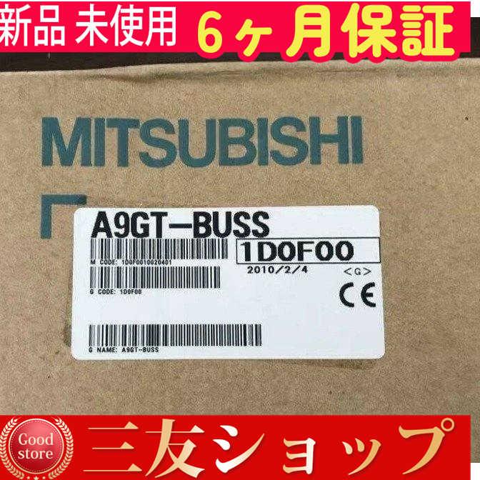 【新品★安心保証】未使用  A9GT-BUSS【６ヶ月保証】