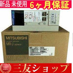 【新品★安心保証】  MR-J2S-100A 【６ヶ月保証】