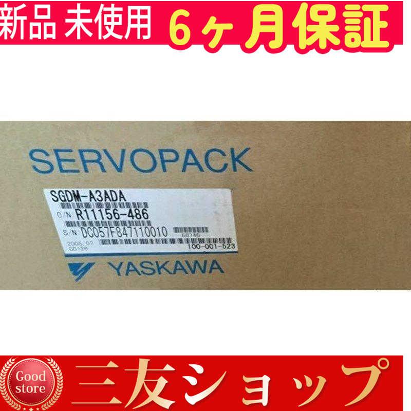 【新品★安心保証】 SGDM-A3ADA ー【６ヶ月保証】