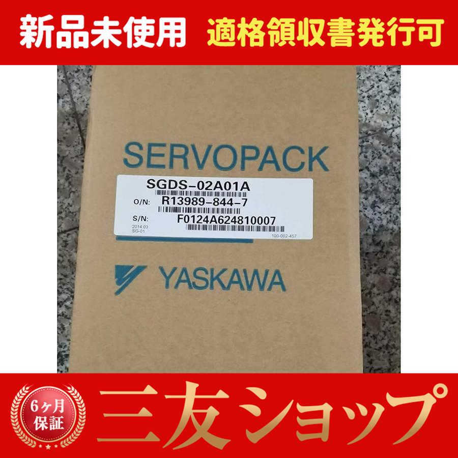 新品  / SGDS-02A01A   6ヶ月保証