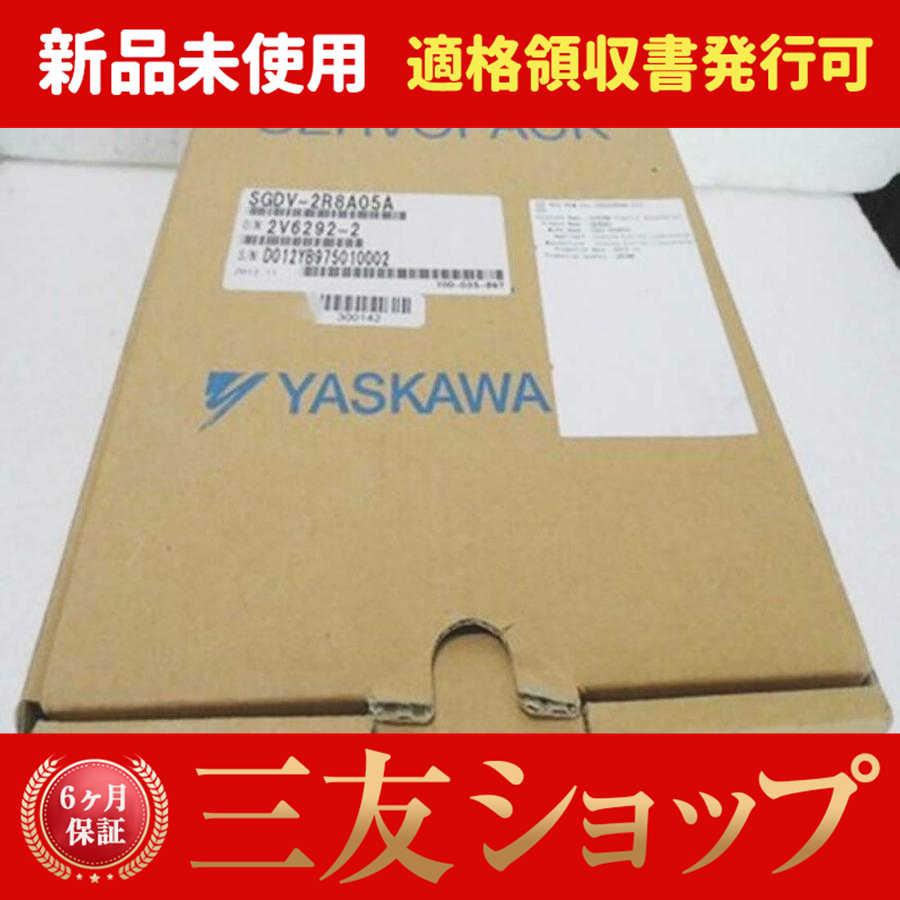 新品   SGDV-2R8A05A   6ヶ月保証