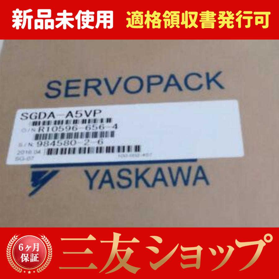 新品   SGDA-A5VP  6ヶ月保証