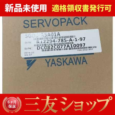 新品 / SGDS-A5A01A  6ヶ月保証
