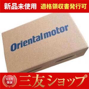 新品　UDK5114N-A13  6ヶ月保証