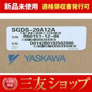 新品 未使用 SGDS-20A12A 　  6ヶ月保証