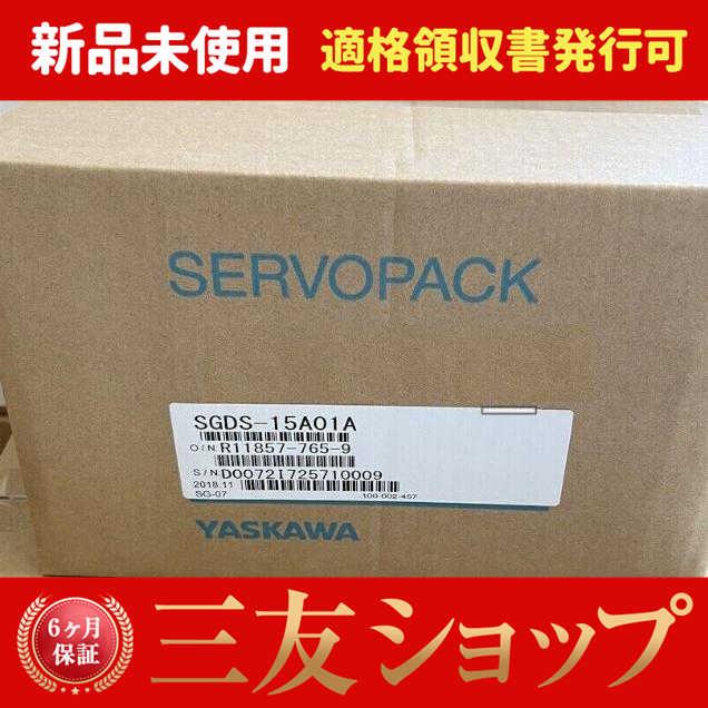 新品 /  SGDS-15A01A 6ヶ月保証