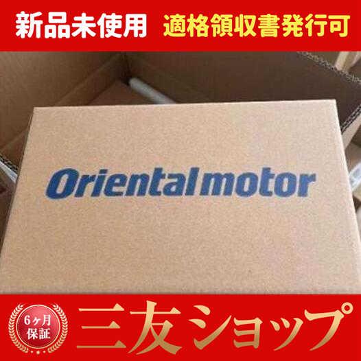 新品 未使用 ASD13C-A 6ヶ月保証