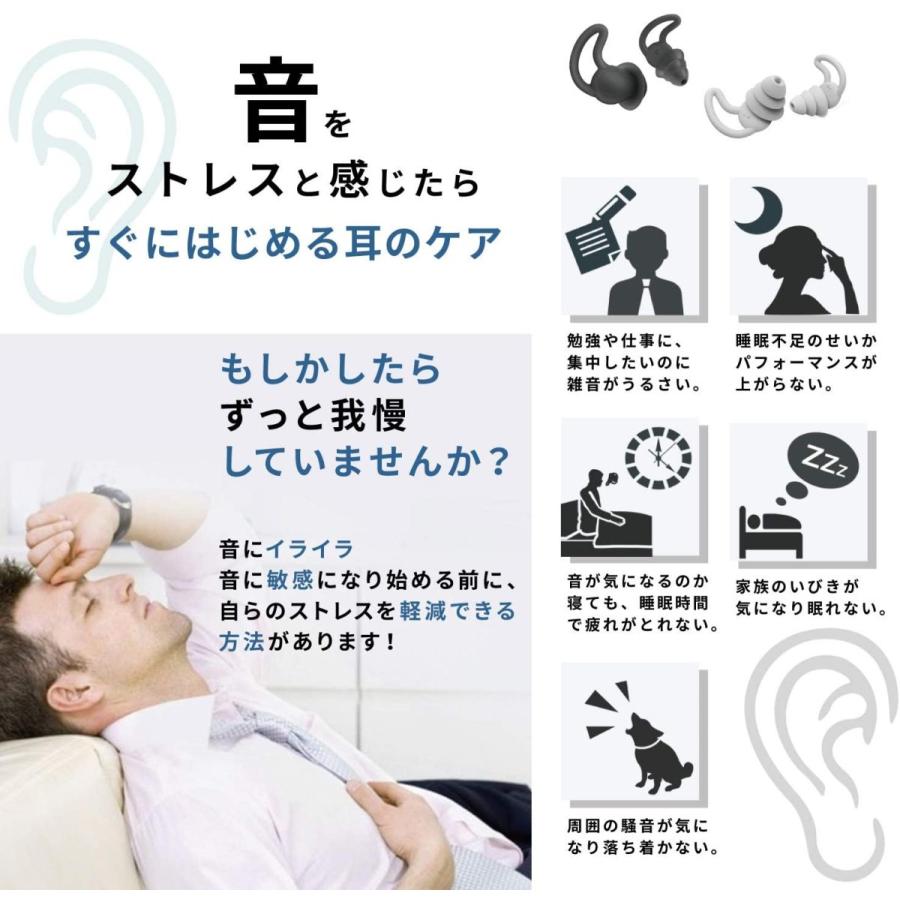 最も完璧な 耳栓 黒 睡眠 いびき 快眠 3層 ノイズカット 防音 勉強 シリコン 耳栓 3層構造 シリコン 黒 睡眠 防音 ノイズカット 快眠 いびき