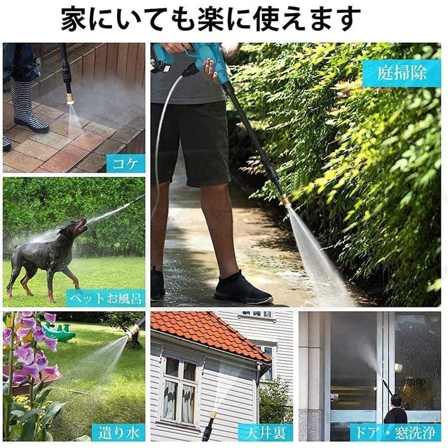 洗車機 フォームガン 車 大掃除 バイク 自動車 ワックス 高圧洗浄機 家庭用 ホース 高圧洗浄器 家庭用 洗浄機 バッテリー 2と充電器セット W260 三友ショップ 通販 Yahoo ショッピング