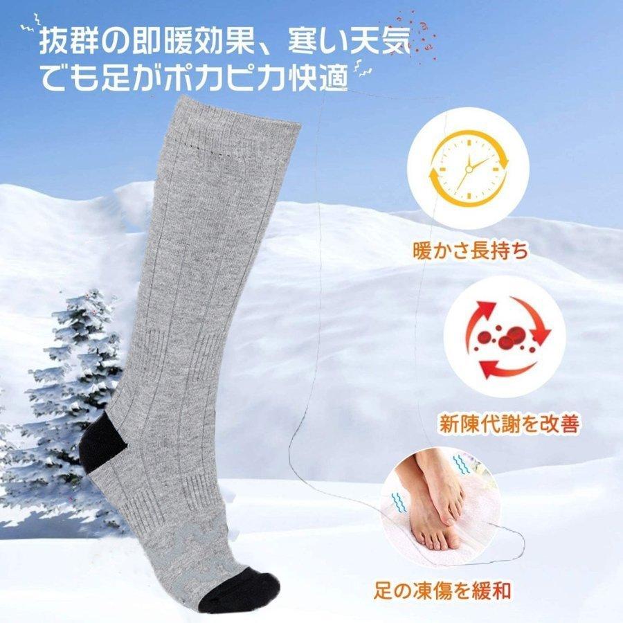 電熱ソックス 電気靴下 充電式 防寒ソックス バッテリー 加熱ソックス 電熱靴下 男女兼用 加熱靴下 釣り ヒータ 狩猟 防寒対策 バイク 乗馬 W291 三友ショップ 通販 Yahoo ショッピング